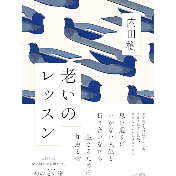 初版本「革命的半ズボン主義宣言」 橋本 治 革命的半ズボン主義宣言 橋本治 河出書房新社 2024年 | カライモ